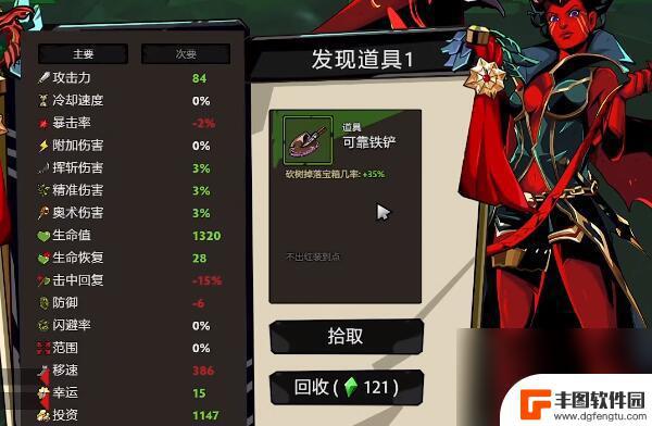 dota2刀刀兄弟怎么玩 刀刀兄弟怎么玩攻略