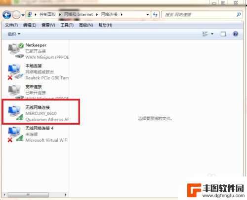 为什么wifi手机能连上电脑连不上 家里WiFi手机可以用但电脑无法连接的原因