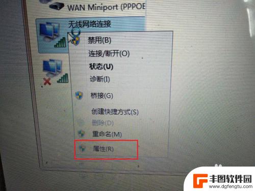 为什么wifi手机能连上电脑连不上 家里WiFi手机可以用但电脑无法连接的原因