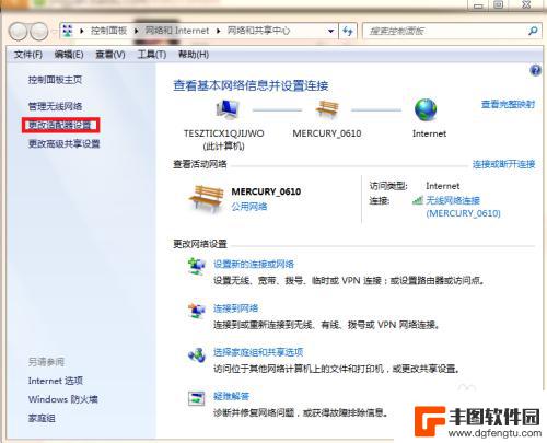 为什么wifi手机能连上电脑连不上 家里WiFi手机可以用但电脑无法连接的原因