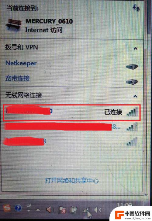 为什么wifi手机能连上电脑连不上 家里WiFi手机可以用但电脑无法连接的原因