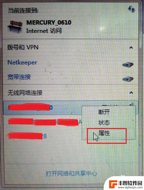 为什么wifi手机能连上电脑连不上 家里WiFi手机可以用但电脑无法连接的原因