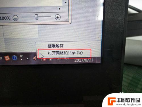 为什么wifi手机能连上电脑连不上 家里WiFi手机可以用但电脑无法连接的原因