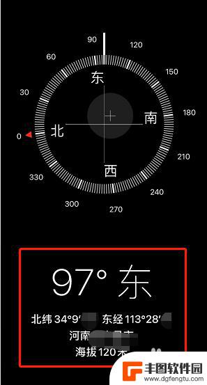 华为手机查经纬度 华为手机定位服务使用技巧