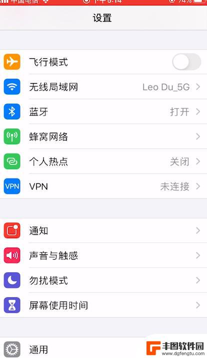 iphone电越充越少是怎么办 苹果手机充电越充越少解决办法