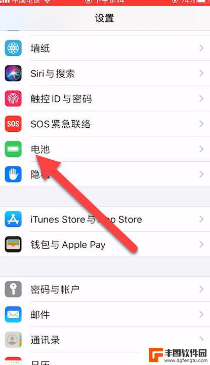 iphone电越充越少是怎么办 苹果手机充电越充越少解决办法