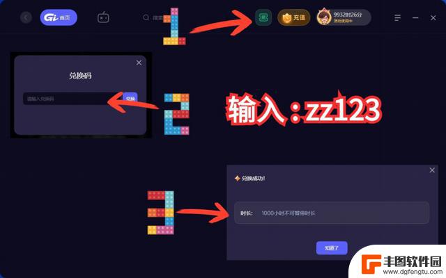 新手如何下载Steam客户端并注册账号