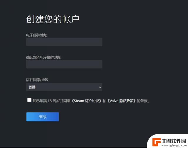 新手如何下载Steam客户端并注册账号