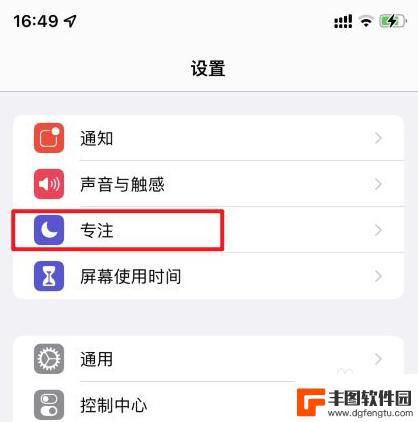 苹果手机静音频繁切换 iPhone静音模式一直自动切换怎么处理