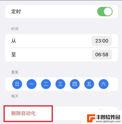 苹果手机静音频繁切换 iPhone静音模式一直自动切换怎么处理