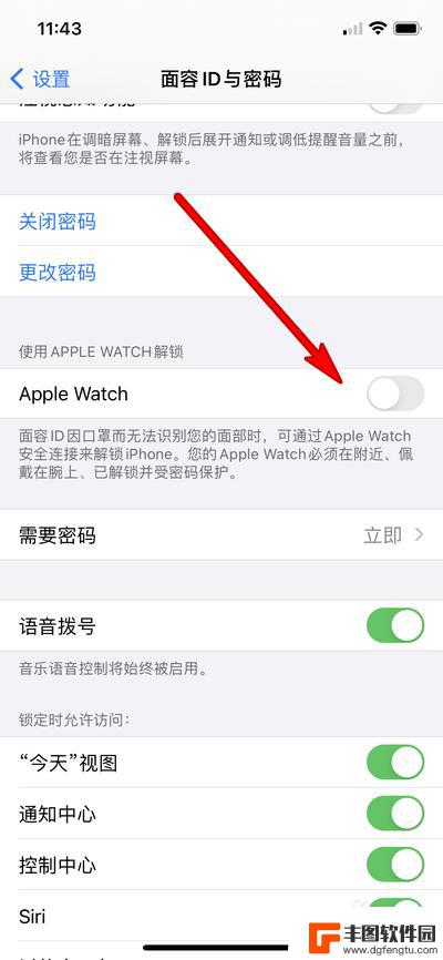 iwatch怎么给手机解锁 苹果手表解锁手机设置步骤