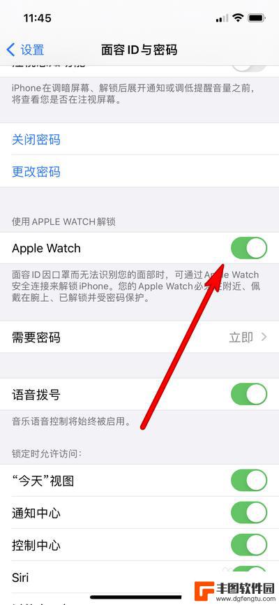 iwatch怎么给手机解锁 苹果手表解锁手机设置步骤