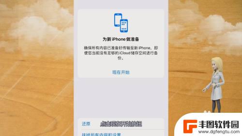 苹果6相片怎么传到手机上 新手机如何导入iPhone照片