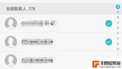 怎么删除手机所有联系人 如何在手机上快速删除大量联系人