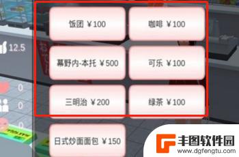 模拟樱花高校恋爱怎么操作的 樱花校园模拟器恋爱路线推荐