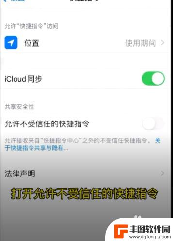 苹果手机怎么不用软件看电影 怎样用iPhone手机免费看最新电影