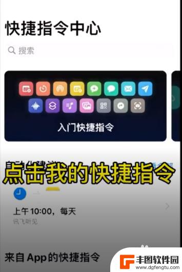 苹果手机怎么不用软件看电影 怎样用iPhone手机免费看最新电影