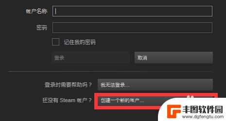 steam账号怎么登陆不上 Steam更改密码后登录密码错误怎么办