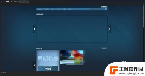 steam账号怎么登陆不上 Steam更改密码后登录密码错误怎么办