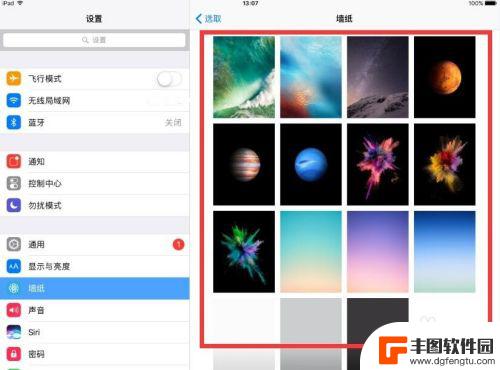 苹果平板怎么调手机壁纸 iPad Air如何自定义桌面壁纸和锁屏壁纸