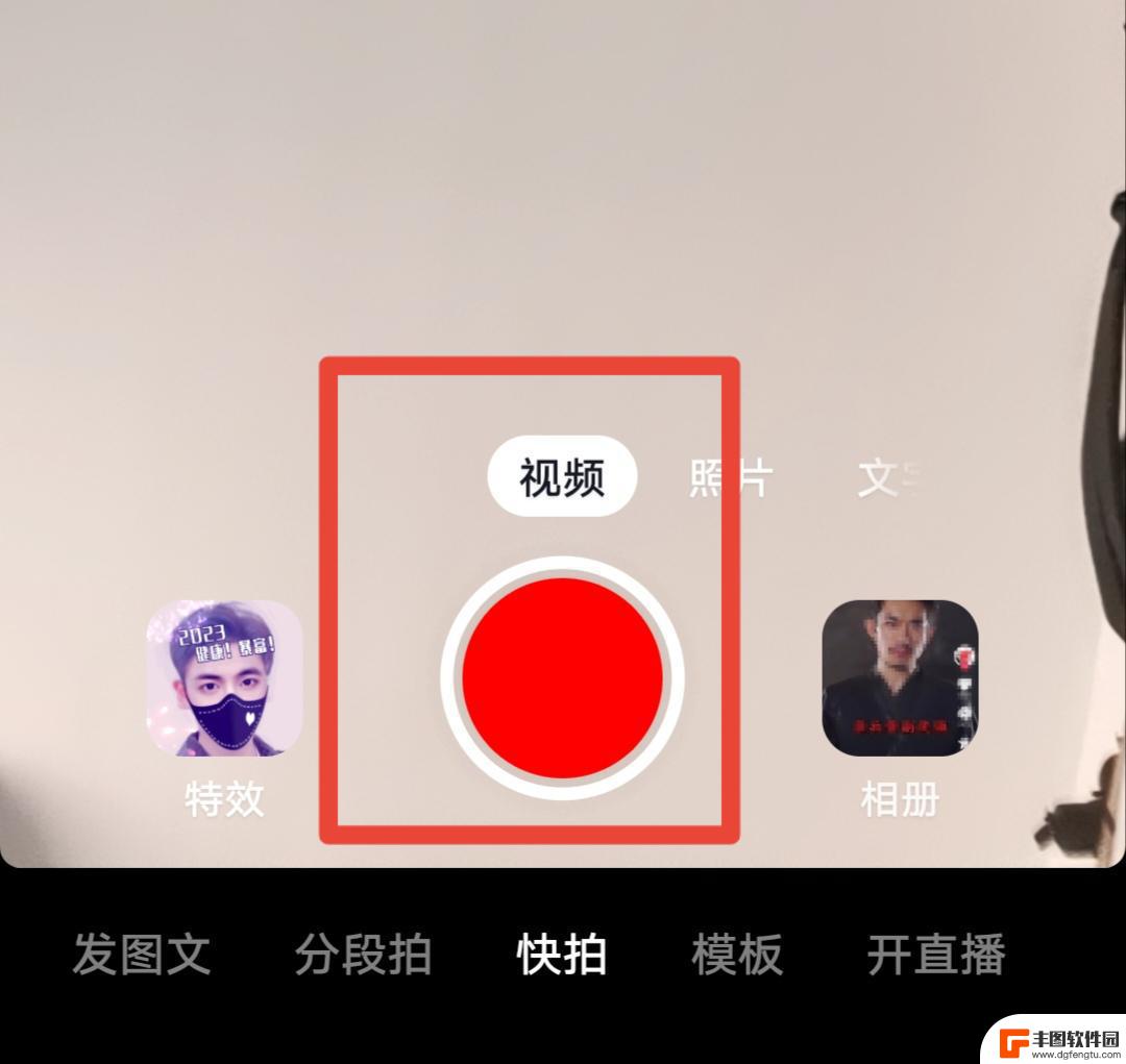 抖音自我介绍视频怎么做(抖音自我介绍视频怎么做的)