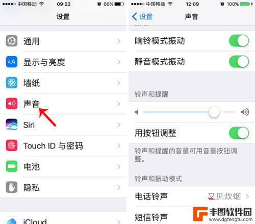 苹果怎么把音乐设置成铃声 苹果手机iPhone如何设置铃声