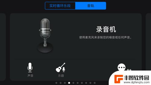 苹果怎么把音乐设置成铃声 苹果手机iPhone如何设置铃声