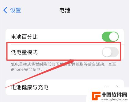 手机自动锁定30秒怎么改不了 如何取消iPhone自动锁定30秒