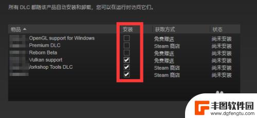 gta5 删除dlc Steam DLC删除教程