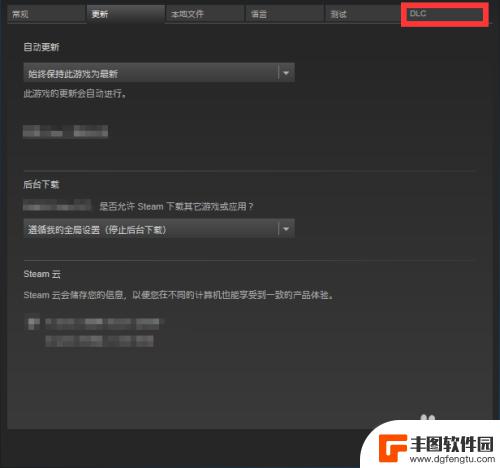 gta5 删除dlc Steam DLC删除教程