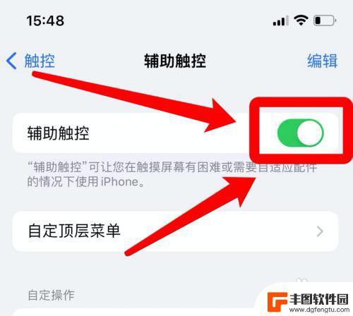 为什么ipad原神没声音 如何在苹果手机上设置原神外放声音