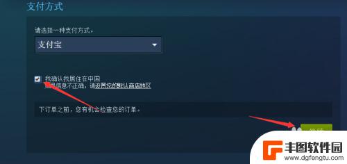 steam充完钱没到账 Steam平台充值钱包步骤详解