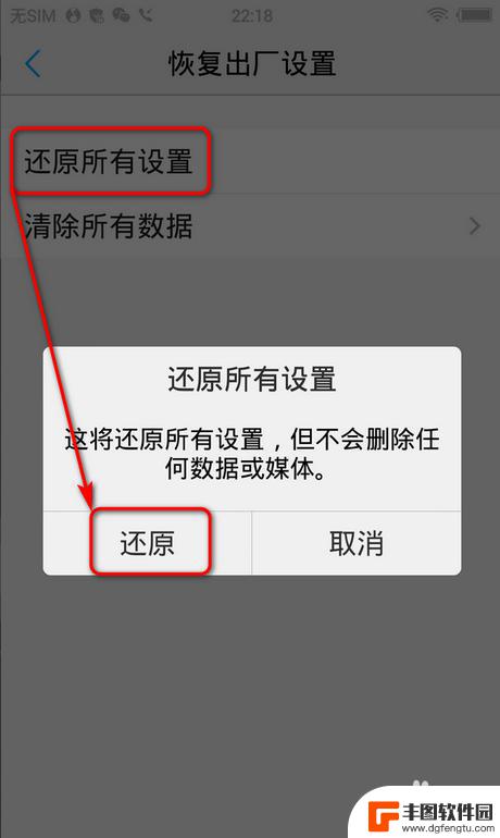 vivo手机更多设置变成系统设置了 vivo系统升级后怎么降级到原来的系统