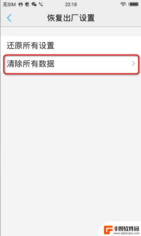 vivo手机更多设置变成系统设置了 vivo系统升级后怎么降级到原来的系统