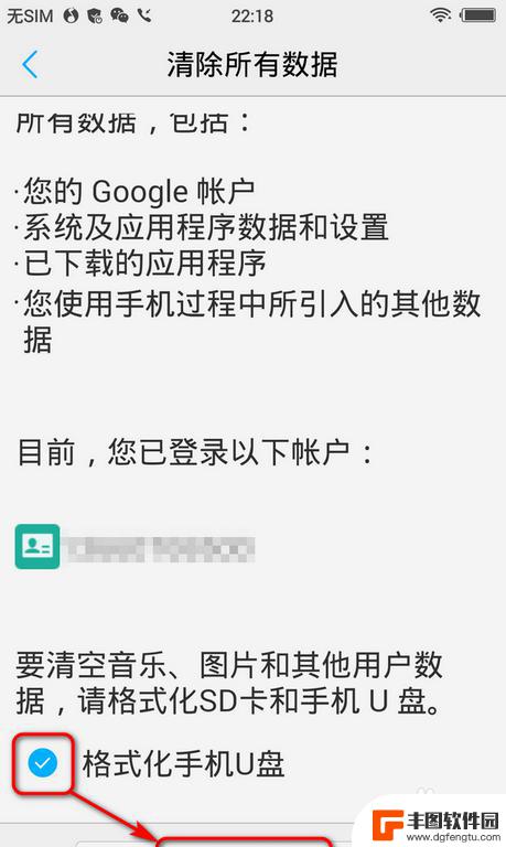 vivo手机更多设置变成系统设置了 vivo系统升级后怎么降级到原来的系统