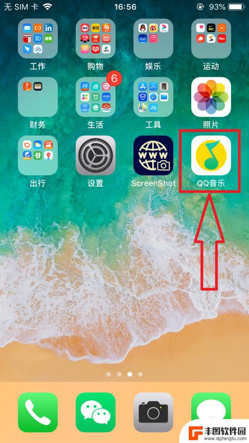 苹果手机怎么自定义设置铃声 如何在iPhone上设置自定义铃声