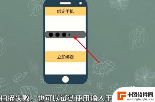 怎么手动绑定手表手机 手表怎么和手机绑定