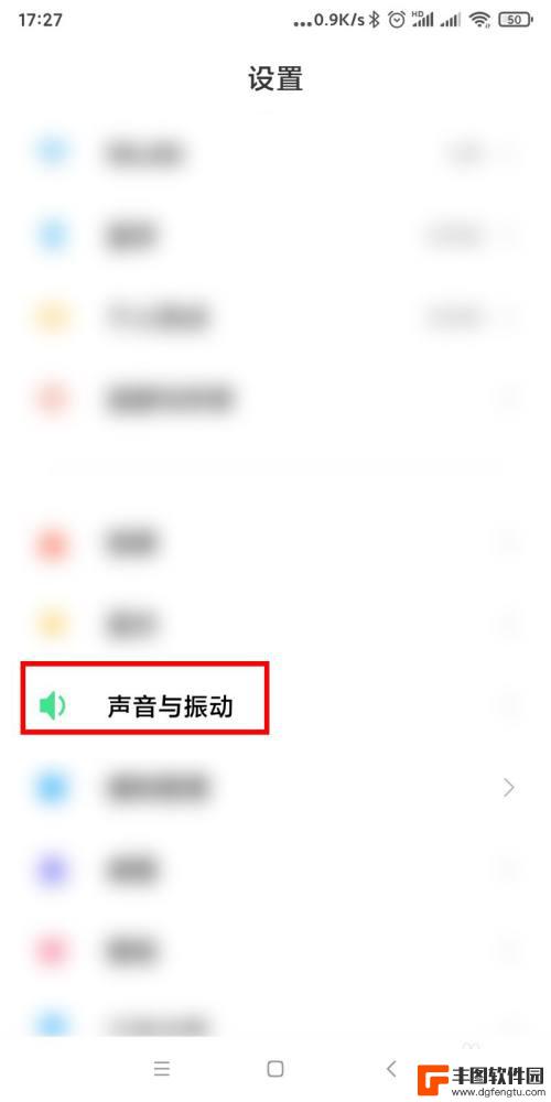 手机消息提示音怎么换 怎样设置手机通知提醒声音