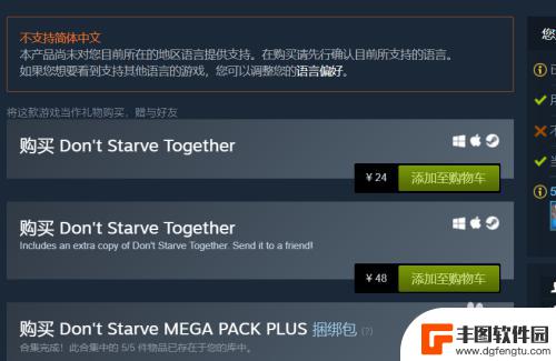 用steam钱包怎么买游戏吗 如何在Steam上购买游戏