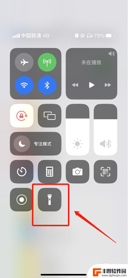 苹果手机快速开启手电筒 苹果手机怎么开启手电筒快捷键