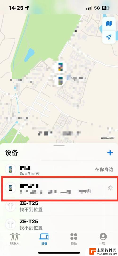 苹果14怎么查找其他苹果手机位置 iPhone14如何使用Find My功能查看另一台苹果设备的位置