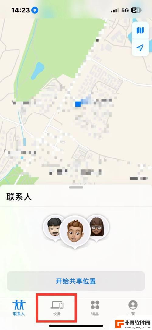 苹果14怎么查找其他苹果手机位置 iPhone14如何使用Find My功能查看另一台苹果设备的位置