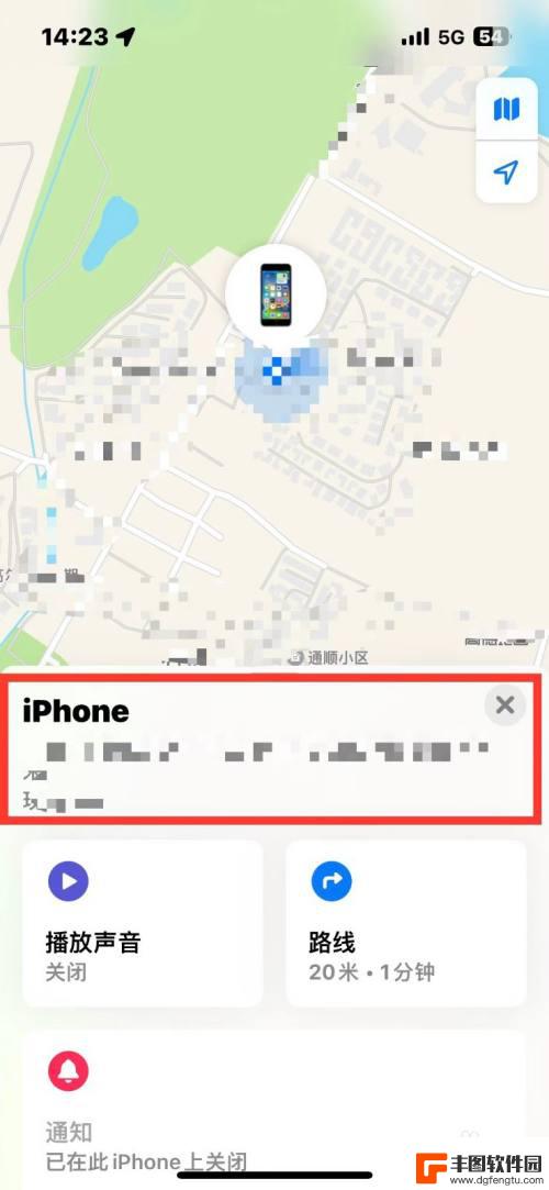 苹果14怎么查找其他苹果手机位置 iPhone14如何使用Find My功能查看另一台苹果设备的位置