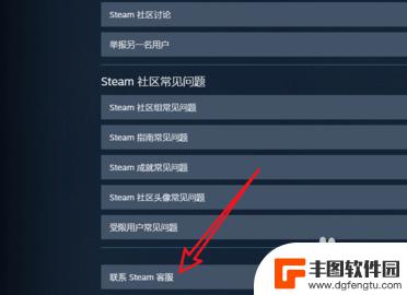 steam账户怎么搞vac Steam VAC禁封解封方法教程