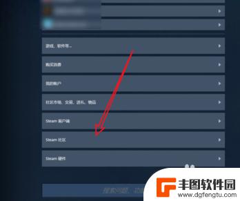 steam账户怎么搞vac Steam VAC禁封解封方法教程