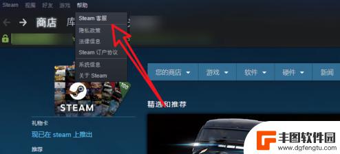 steam账户怎么搞vac Steam VAC禁封解封方法教程