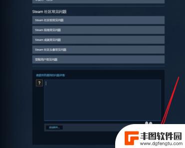 steam账户怎么搞vac Steam VAC禁封解封方法教程