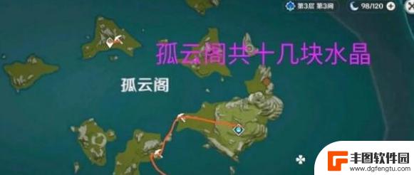 原神闪电水晶矿怎么采集 原神水晶矿挖掘技巧