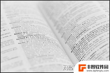 手机微信图片转换成word文档 微信图片转换成Word文档打印步骤