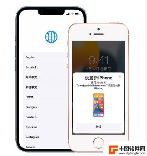 如何传输数据到新的iphone13 如何将旧iPhone的数据迁移到iPhone 13